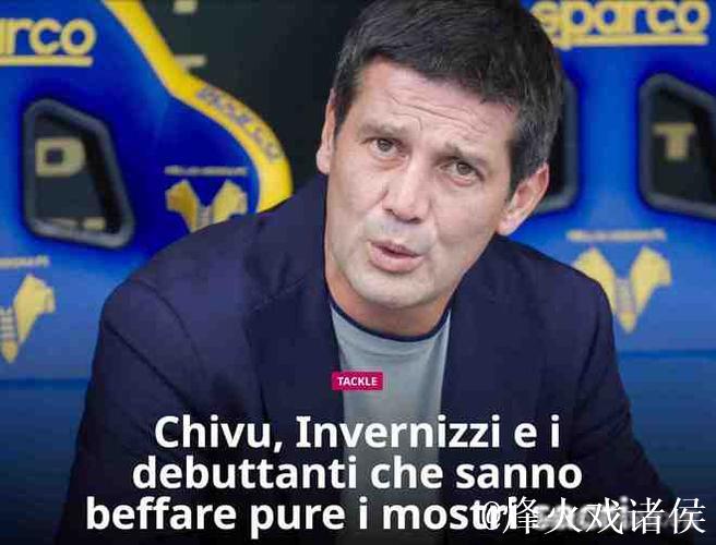 齐沃:5个月前有人预言我们只能位居第8至第10;无论如何我始终面带微笑。 齐沃:5个月前有人预言我们只能位居第8至第10;无论如何我始终面带微笑。