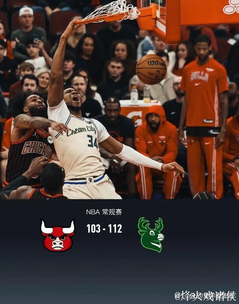 字母哥复出29+8罗林斯20分 雄鹿客场险胜公牛 字母哥复出29+8罗林斯20分 雄鹿客场险胜公牛